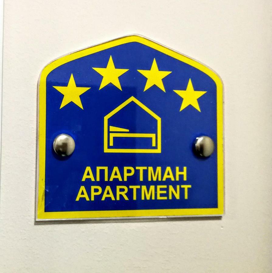 Ferienwohnung Zlatibor Hills 31 Exterior foto